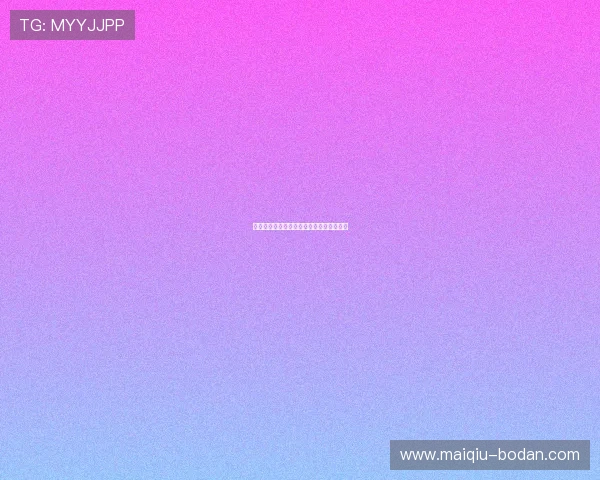 开云反波胆操作流程避坑指南高频玩法防骗 开云反波胆操作流程避坑指南高频玩法防骗