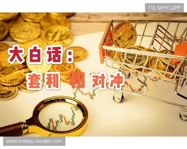 玩球对冲套利技术避坑防骗泛体育平台对比