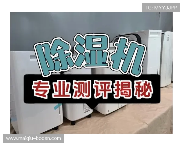 球帝直播避坑指南 泛体育平台对比防骗推荐