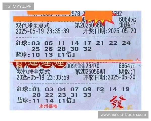 玩球心态怎么调整 彩票与数字高频玩法避坑防骗指南